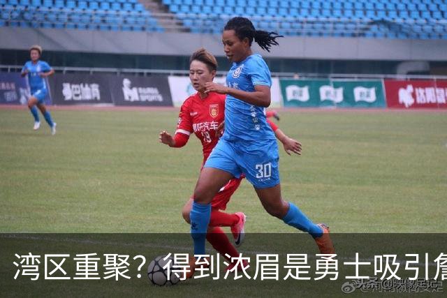 湾区重聚？得到浓眉是勇士吸引詹姆斯的诱饵 湖人将从中感到压力